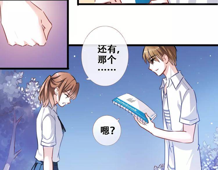 第21话 梦中注定-第21话