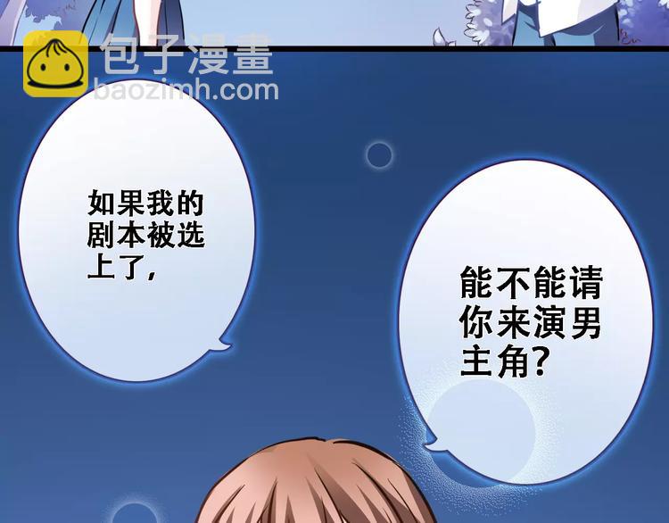 第21话 梦中注定-第21话