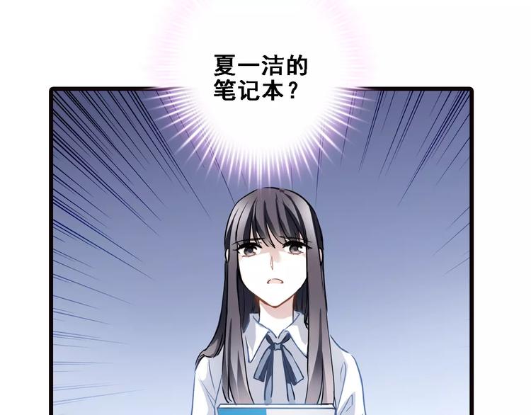 第23话 剧本不见了？(1/2)-第23话