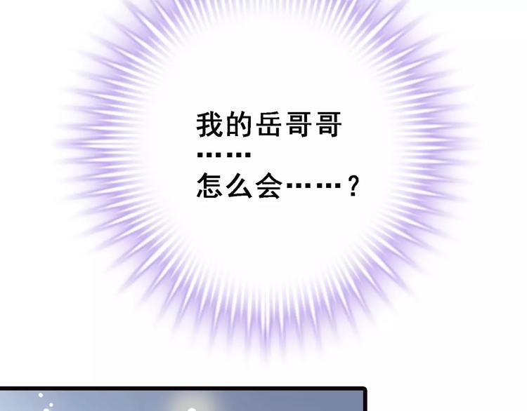 第23话 剧本不见了？(1/2)-第23话