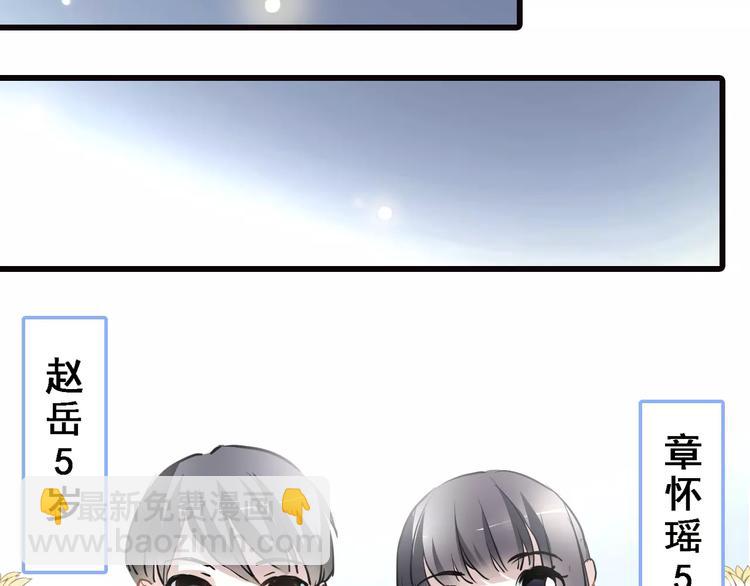 第23话 剧本不见了？(1/2)-第23话