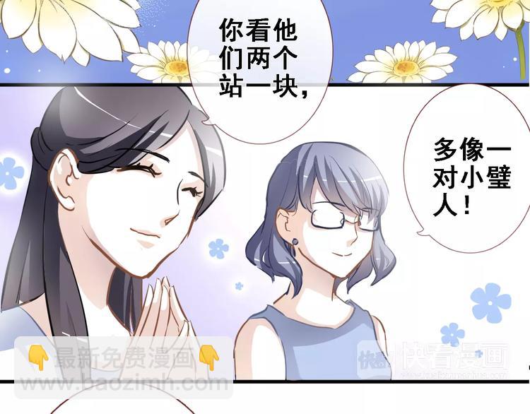 第23话 剧本不见了？(1/2)-第23话