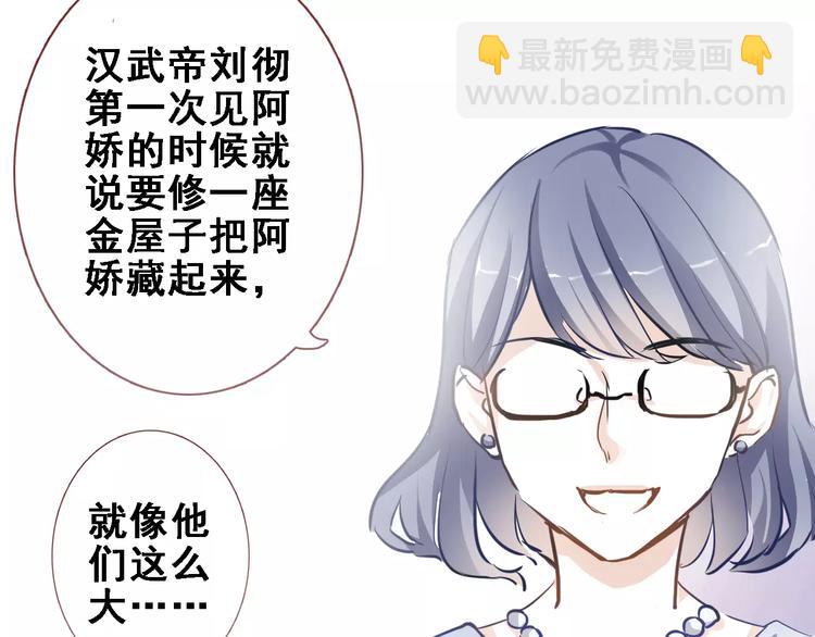 第23话 剧本不见了？(1/2)-第23话