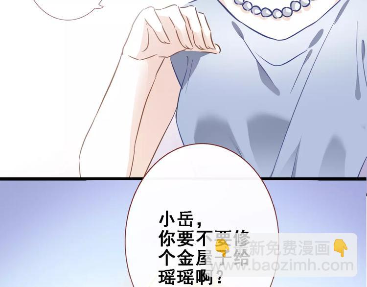 第23话 剧本不见了？(1/2)-第23话