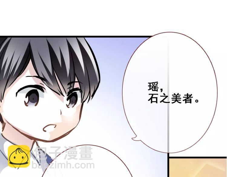 第23话 剧本不见了？(1/2)-第23话