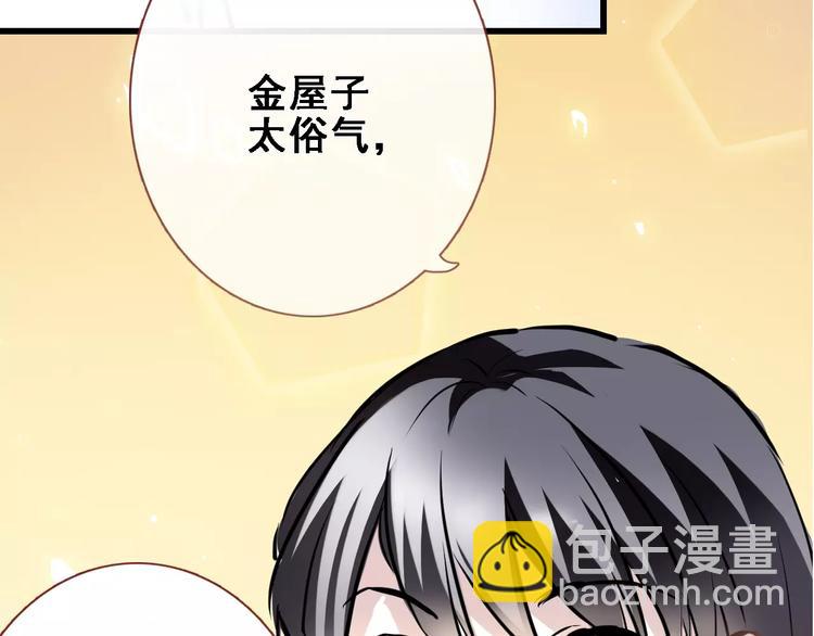 第23话 剧本不见了？(1/2)-第23话