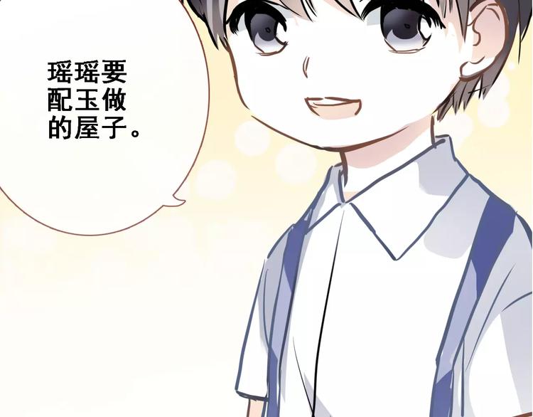 第23话 剧本不见了？(1/2)-第23话