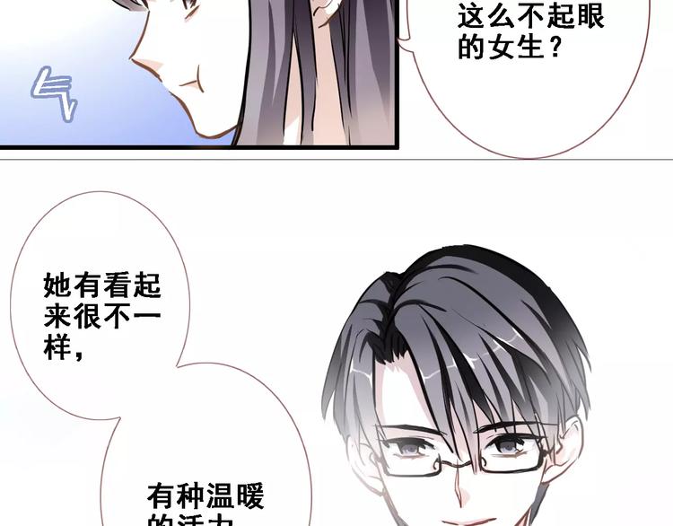 第23话 剧本不见了？(1/2)-第23话