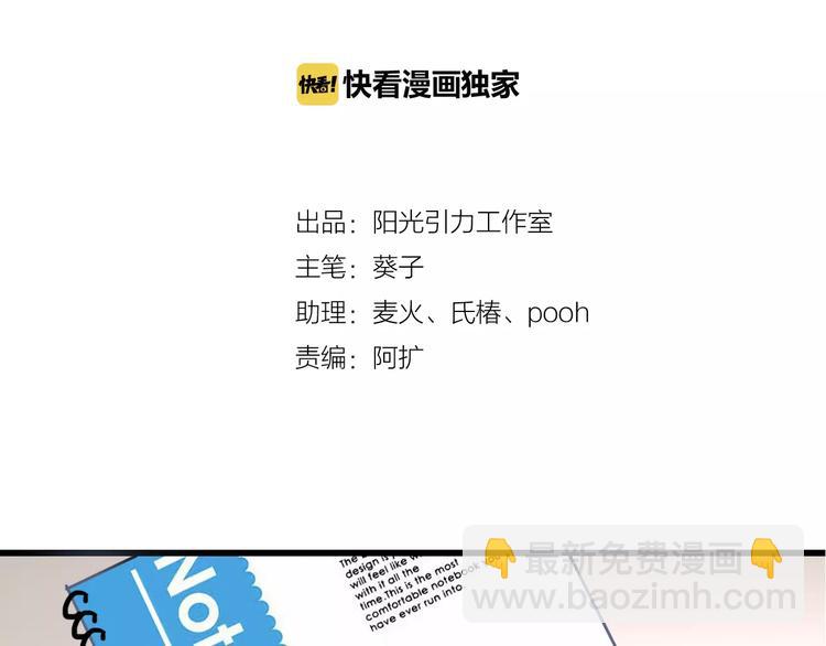 第23话 剧本不见了？(1/2)-第23话