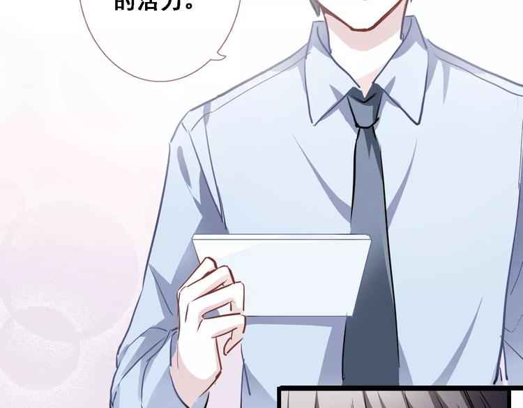 第23话 剧本不见了？(1/2)-第23话