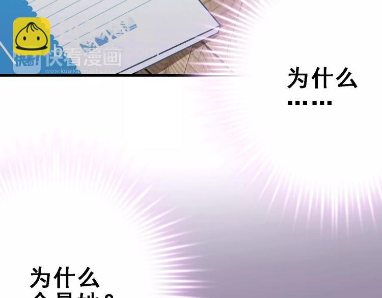 第23话 剧本不见了？(1/2)-第23话