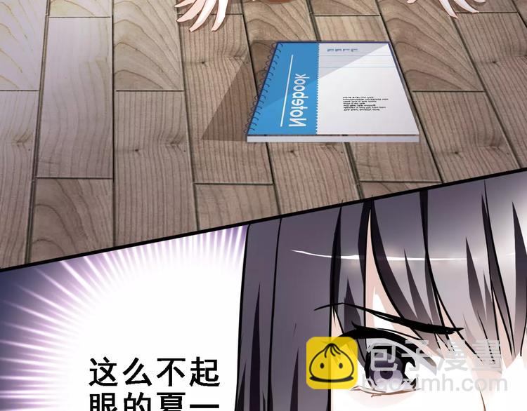 第23话 剧本不见了？(1/2)-第23话