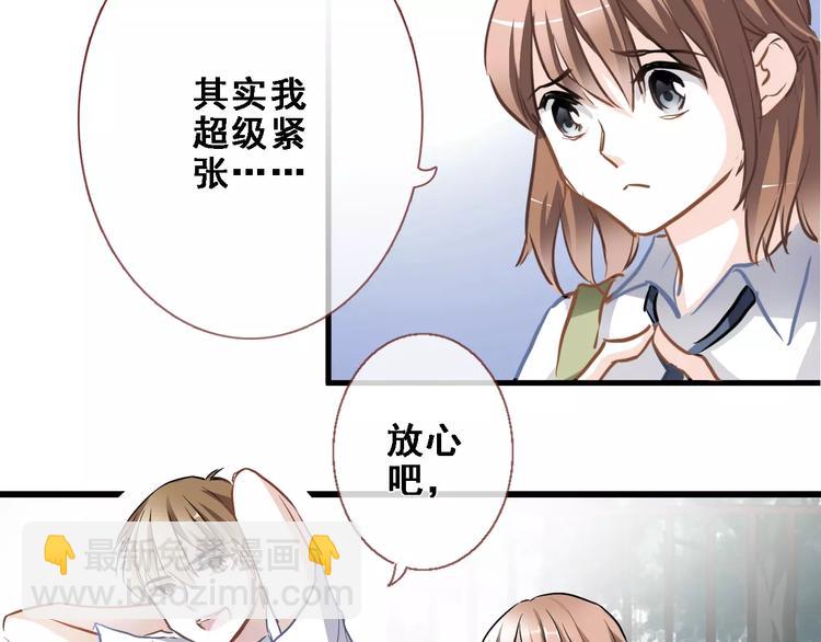 第23话 剧本不见了？(1/2)-第23话