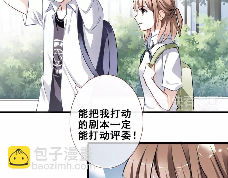 第23话 剧本不见了？(1/2)-第23话