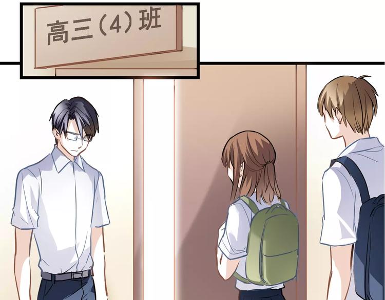 第23话 剧本不见了？(1/2)-第23话