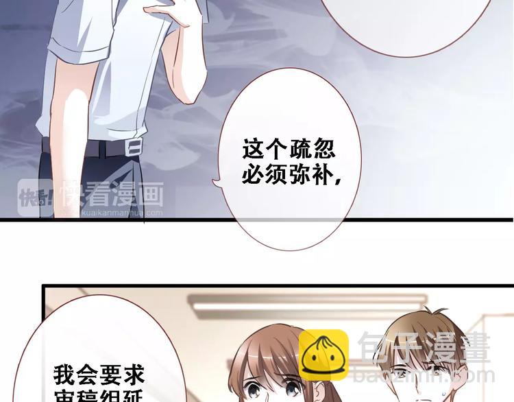 第23话 剧本不见了？(1/2)-第23话