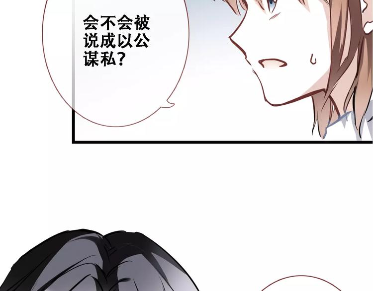 第23话 剧本不见了？(1/2)-第23话