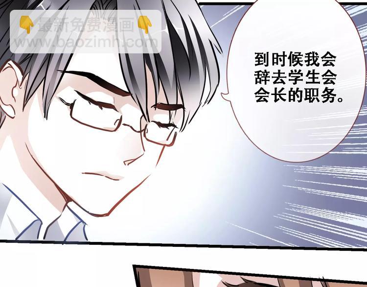 第23话 剧本不见了？(1/2)-第23话