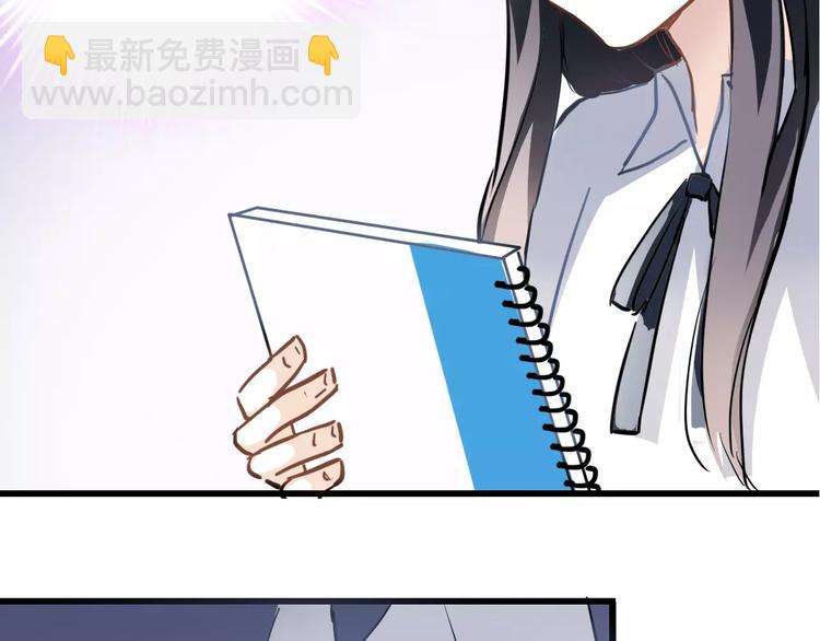 第23话 剧本不见了？(1/2)-第23话