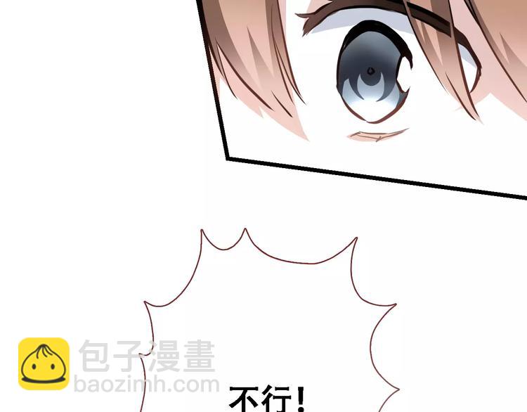 第23话 剧本不见了？(1/2)-第23话