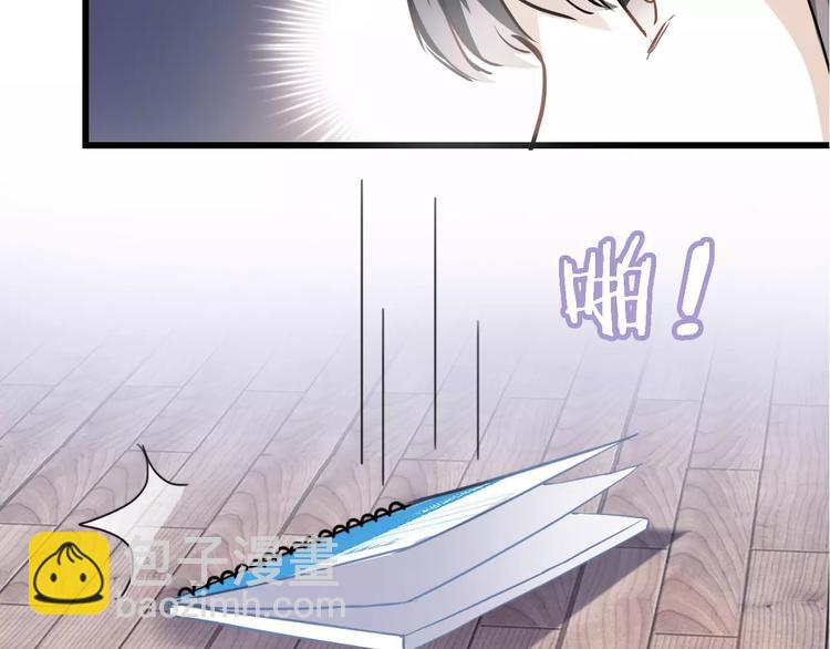 第23话 剧本不见了？(1/2)-第23话