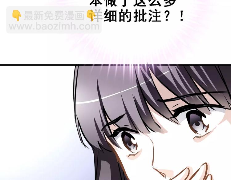 第23话 剧本不见了？(1/2)-第23话