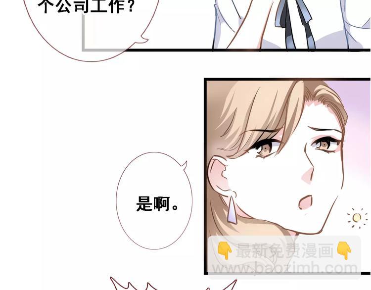 第25话 谢谢你这么努力(1/2)-第25话