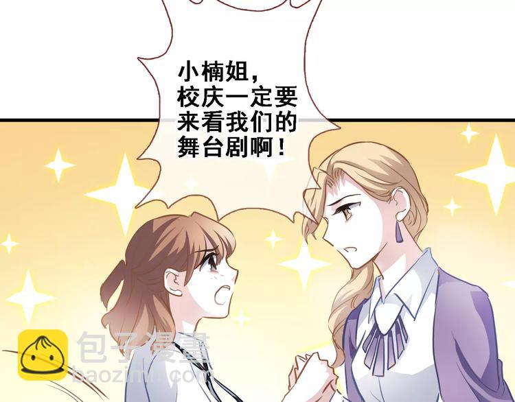 第25话 谢谢你这么努力(1/2)-第25话