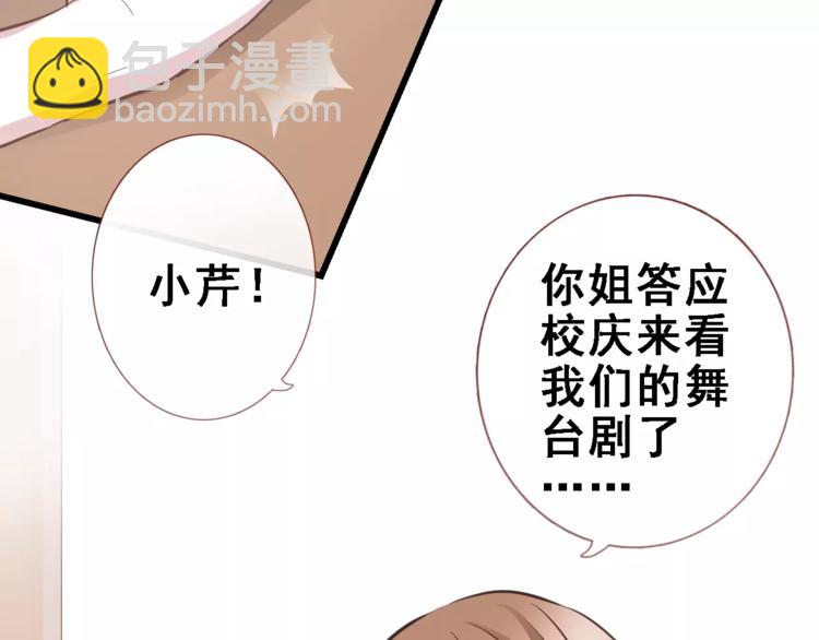 第25话 谢谢你这么努力(1/2)-第25话