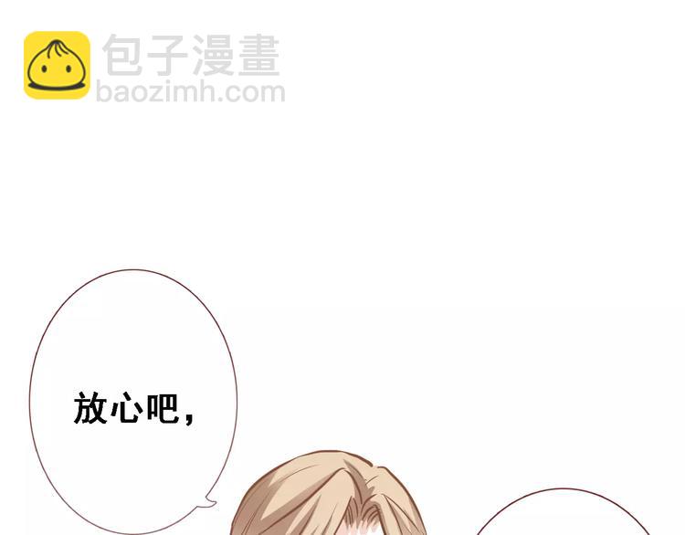 第25话 谢谢你这么努力(1/2)-第25话