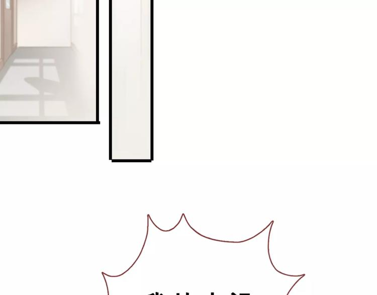 第25话 谢谢你这么努力(1/2)-第25话