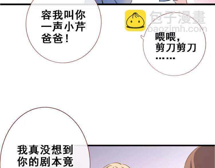 第25话 谢谢你这么努力(1/2)-第25话