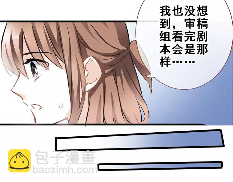 第25话 谢谢你这么努力(1/2)-第25话