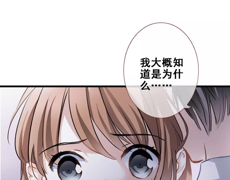 第27话 错的人(1/2)-第27话