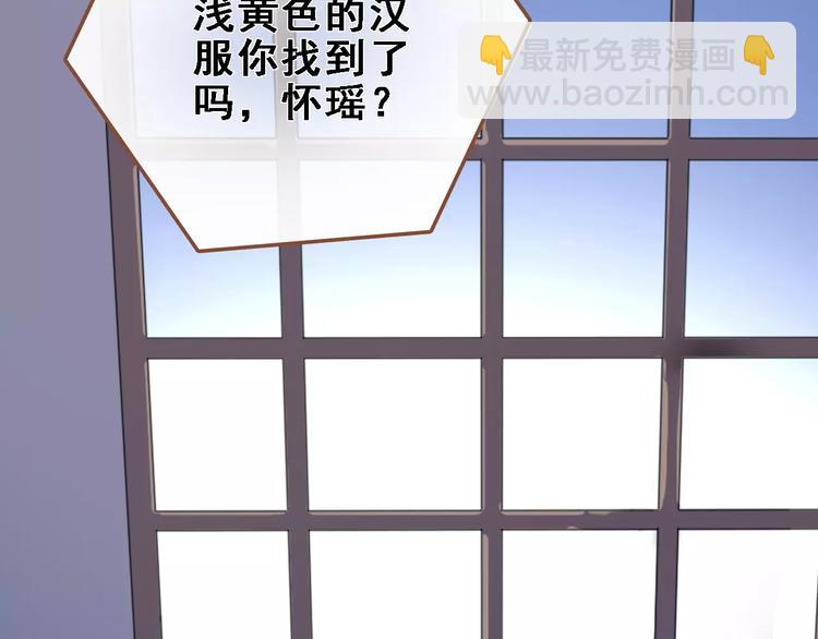 第27话 错的人(1/2)-第27话