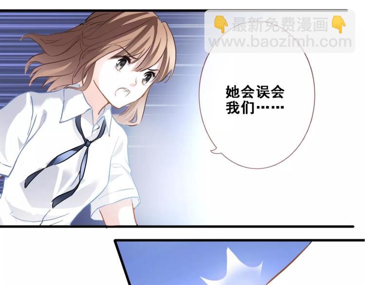 第27话 错的人(1/2)-第27话