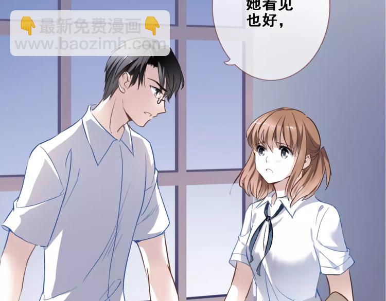 第27话 错的人(1/2)-第27话