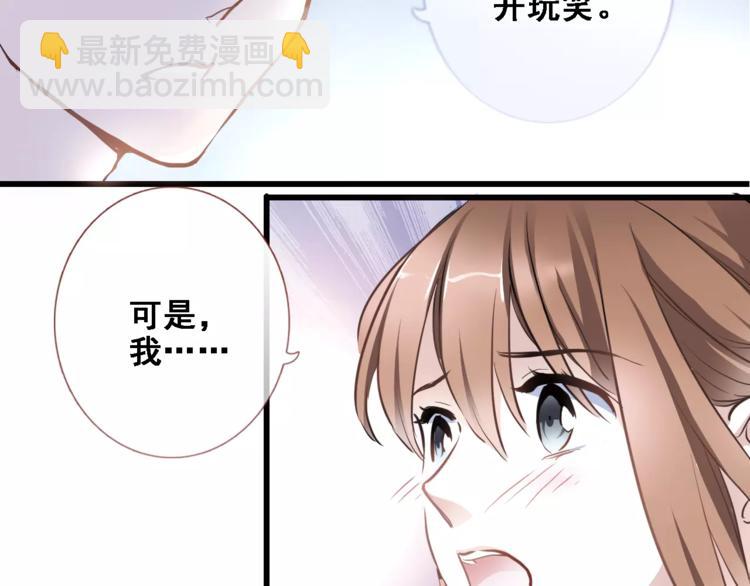 第27话 错的人(1/2)-第27话