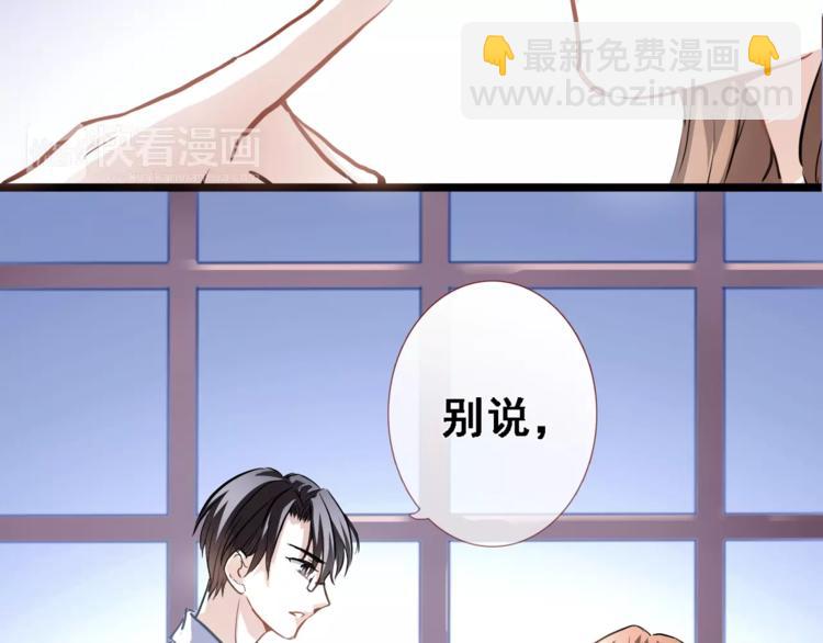 第27话 错的人(1/2)-第27话