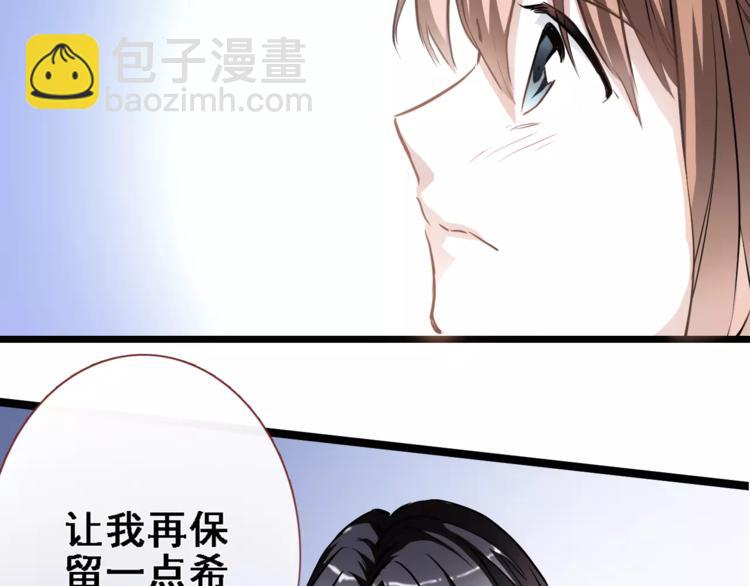 第27话 错的人(1/2)-第27话