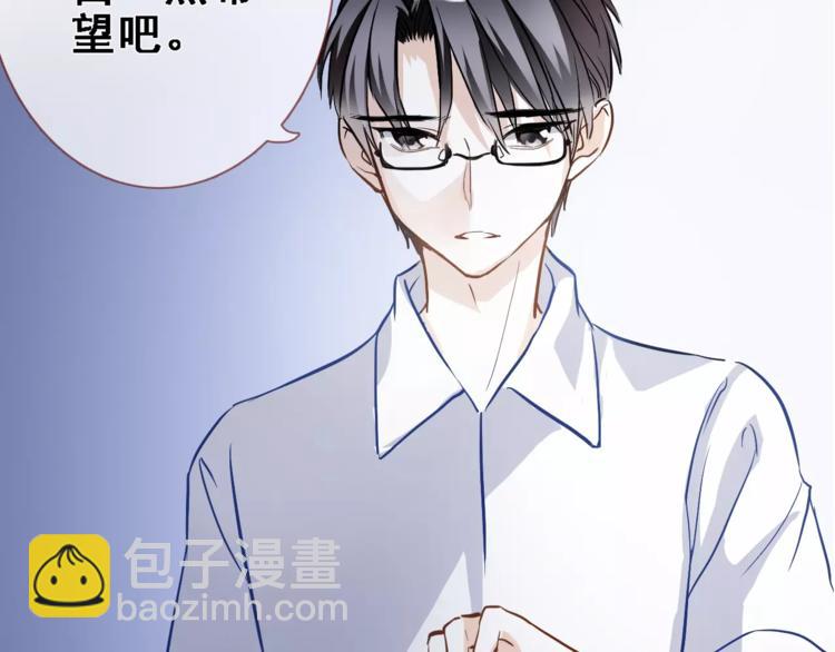 第27话 错的人(1/2)-第27话