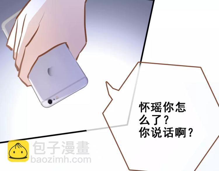 第27话 错的人(1/2)-第27话