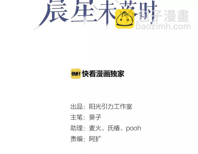 第27话 错的人(1/2)-第27话