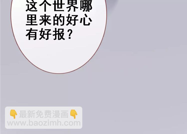 第27话 错的人(1/2)-第27话