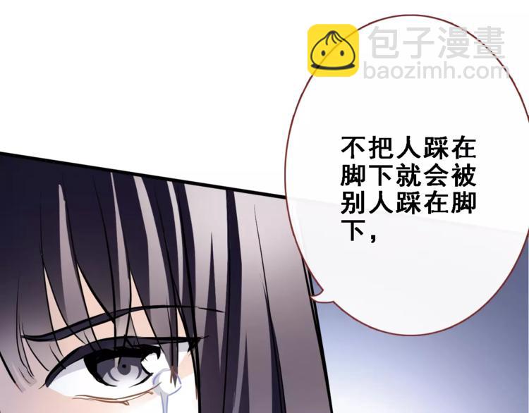 第27话 错的人(1/2)-第27话