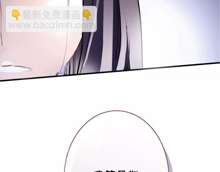 第27话 错的人(1/2)-第27话