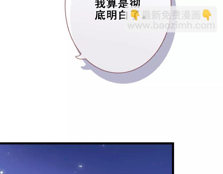 第27话 错的人(1/2)-第27话