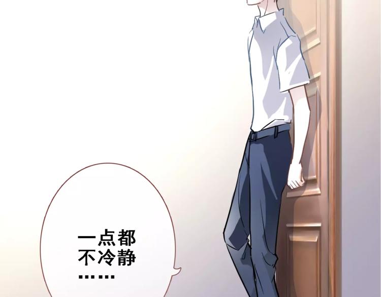 第27话 错的人(1/2)-第27话