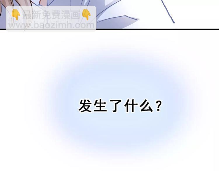 第27话 错的人(1/2)-第27话