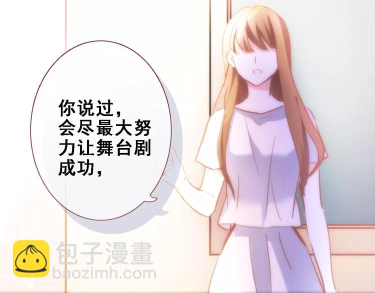 第29话 完美演绎(1/2)-第29话